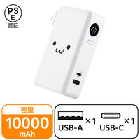 エレコム コンセント一体型 モバイルバッテリー 10000mAh 2ポート 残量1%表示 EC-C46LWF 1個