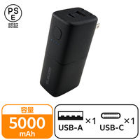 エレコム コンセント一体型モバイルバッテリー 5000mAh 20W 2ポート(C+A) EC-C49LBK 1個