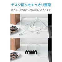 エレコム ケーブルホルダー マグネット式 粘着シート固定 断線防止 配線整理 ブラック EKCWCHS02BK 1個