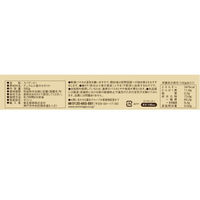 全粒粉 スパゲッティ ラティーノ 350g 1袋 パスタ 1.65mm 麺 デュラム小麦100% ギリシャ産 富永貿易（わけあり品）