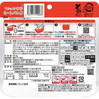 【非常食】 サタケ マジックパスタ ミートパスタ 5年保存 1個（わけあり品）