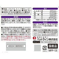 メディファス 猫用 パウチ スープ11歳から しらす・かつお節入り 40g 国産 12袋 ペットライン（わけあり品）