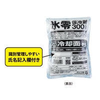 コーコス信岡 氷零 0度 アイスメッシュベスト用保冷剤 300g  GI47031 1個