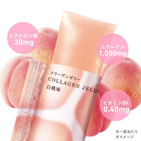 ORBIS（オルビス）　コラーゲンゼリー　白桃味　1箱(14本入)　スティック型ゼリー　栄養補助食品
