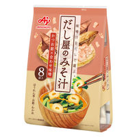 だし屋のみそ汁　かつおだし（８袋入） 1セット（1個×6） 味の素 朝食 ランチ 味噌汁 スープ 個包装