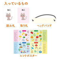 学研ステイフル わたしはなあに?カードゲーム 83067 1個（直送品）