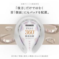 MYTREX 家庭用 低周波治療器 DR. HEAT NECK ドクターヒートネック MTーDRHN21B 1台