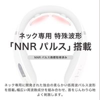 MYTREX 家庭用 低周波治療器 EMS ヒートネック MTーEHN22W 1台