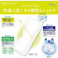 【尿取りパッド】シンズ リラパットテープ+　昼用　2回分　  １セット（390枚入：78枚入×5パック）