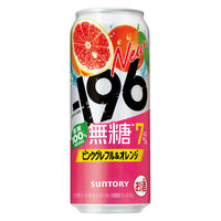 チューハイ -196 無糖 ピンクグレフル＆オレンジ 7％ 缶 500ml 6本
