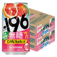 チューハイ -196 無糖 ピンクグレフル＆オレンジ 7％ 缶 350ml 2ケース(48本)