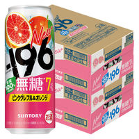 チューハイ -196 無糖 ピンクグレフル＆オレンジ 7％ 缶 500ml 2ケース(48本)