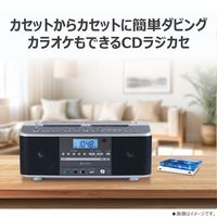 東芝ライフスタイル AUREX CDWカセットレコーダー AXーKCRW70(S) 1台