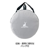 パール金属 着替え・プライバシーテントUV UA-0077 1個（直送品）