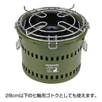 パール金属 ポータブル 七輪用 ゴトク UG-2046 1個（直送品）