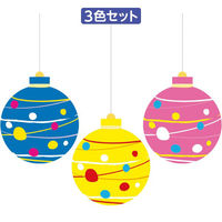 ポップギャラリー(POPGALLERY) ヨーヨーオーナメントセット TA2-3176 1セット（直送品）