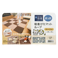 ワタナベ工業 はっ水吸着 ぴたマット ループ 45cm×45cm 4枚入 ベージュ 4903620956626 1個（直送品）