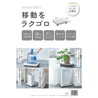 サンコープラスチック ラクゴロL ホワイトグレー 405234 1個（直送品）