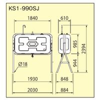 清水アキラ ハイレッグタイプ KS1-990HQ 1個（直送品）