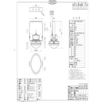 日動工業 施設用LED L100B-P-HM110-50K-SAL 1PC（直送品）