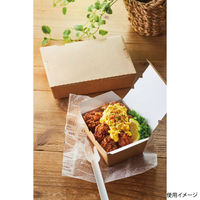 ケーピープラテック 弁当容器 KLPボックス6 ナチュラル PP 54819 1ケース(750個(125個×6))（直送品）