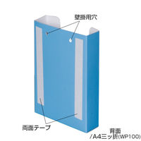 友屋 売場備品 ペーパーリーフホルダー B5 (WP190) 59507*** 1個（直送品）
