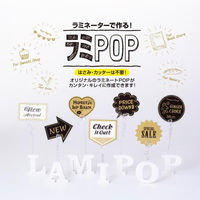 ヒサゴ 売場備品 CPリーフ ラミPOP ふきだし 18枚入 CPLP003 1個（直送品）