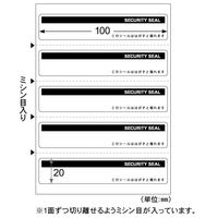 ヒサゴ 梱包用シール はがすと壊れる開封防止シール 封筒 長形3号・6号用 5面 10枚入 OP2429 1個（直送品）