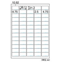 ヒサゴ 販促用品 抗菌紙ラベル A4 65面 20枚入 OPK3011 1個（直送品）