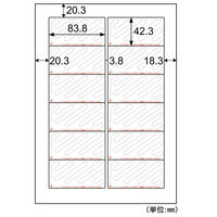 ヒサゴ 事務用品 シュレッダーラベル 12面 100枚入 SGB861 1個（直送品）