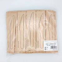 九州紙工 使い捨てカトラリー ウッドナイフ16.5cm紙完封 WN-003N 1ケース(2000個(100個×20))（直送品）