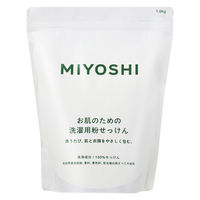 MIYOSHI お肌のための洗濯用粉せっけん 洗たく 無香料 1.0kg 1セット（1個×2） 衣料用洗剤 粉末洗剤 ミヨシ石鹸
