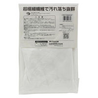 山崎産業株式会社 コンドル マイクロファイバークロスECO 3枚入 W DU852-000X-MB-W 1袋(3枚入)（直送品）