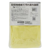 山崎産業株式会社 コンドル マイクロファイバークロスECO 3枚入 Y DU852-000X-MB-Y 1袋(3枚入)（直送品）