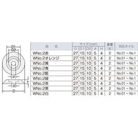 コノエ測器 コノエダブル No.2 黄 測量ポイント表示マーカー コノエネイル対応 ABS製 1038192420002 1袋(100枚)（直送品）