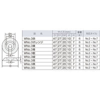 コノエ測器 コノエダブル No.3 黄 測量ポイント表示マーカー コノエネイル対応 ABS製 1038192420003 1箱(20枚)（直送品）