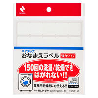 ニチバン マイタックおなまえラベル強力タイプ 白 20mm×20mm MLP-3W 1セット(1袋(25片入)×10)