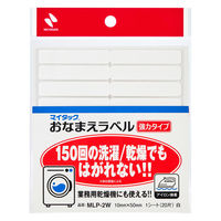 ニチバン マイタックおなまえラベル強力タイプ 白 10mm×50mm MLP-2W 1セット(1袋(20片入)×5)