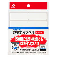 ニチバン マイタックおなまえラベル強力タイプ 白 20mm×50mm MLP-4W 1セット(1袋(20片入)×5)