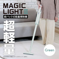 ドウシシャ 紙パック式軽量スティッククリーナーMAGICLIGHTII グリーン DSV-025PGR 1個