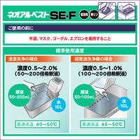 アルボース ネオアルベスト SE-F 4kg  1本