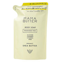 MAMA BUTTER（ママバター）ボディソープ 詰替 400ml 液体タイプ