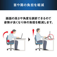 アイリスオーヤマ ノートPCスタンド(パソコンスタンド) 折りたたみ 軽量 放熱効果 収納袋付き SX-B3A-B 1台