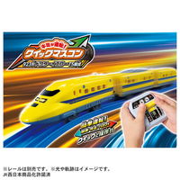 タカラトミー プラレール キミが運転！クイックマスコン 923形 ドクターイエローＴ5編成 1個