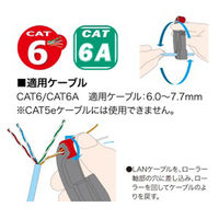 ジェフコム LANケーブルストリッパー LCS-66A 1個（直送品）