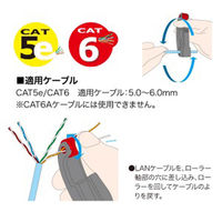 ジェフコム LANケーブルストリッパー LCS-56 1個（直送品）