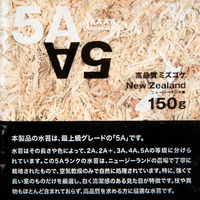 Biokimia バイオキミア 高品質ミズゴケ 5A ニュージーランド産 150g 374862 1個（直送品）