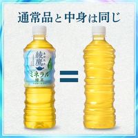 コカ・コーラ 綾鷹 ミネラル緑茶 ラベルレス 525ml 1箱（24本入）