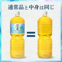 コカ・コーラ 綾鷹 ミネラル緑茶 ラベルレス 2L 1セット（16本）
