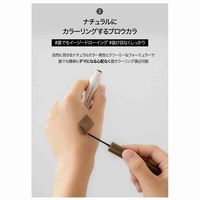 PERIPERA（ペリペラ） スピーディースキニーマスカラ05